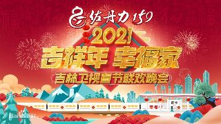 租客游戏攻略