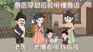 麦田里的反叛者剧情介绍分集