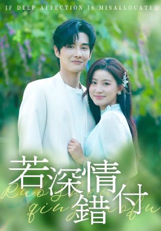 战旗如画大结局全集