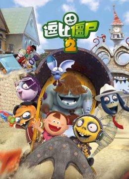 《科学怪鱼》续集是什么意思啊英语翻译