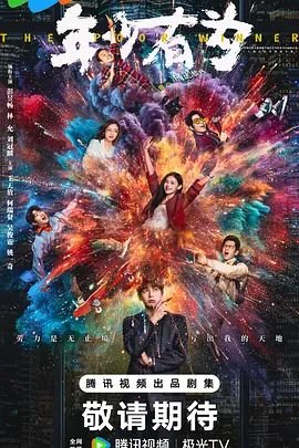 怪友剧情介绍结局