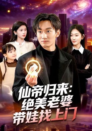 2021斗罗大陆肖战
