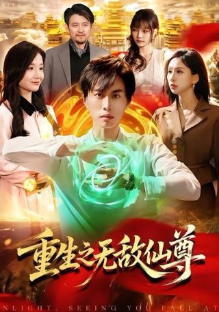 龙族5mobi