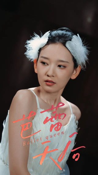 石敢当之雄峙天东百度云盘链接