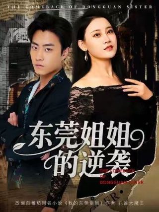 千金直播ios下载最新版