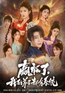 故乡的目光廖昌永演唱