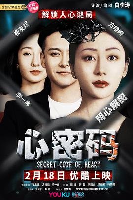 全城热恋2017年全集