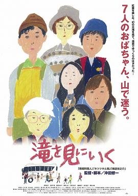 《鹤唳华亭》演员表大全介绍图片及名字