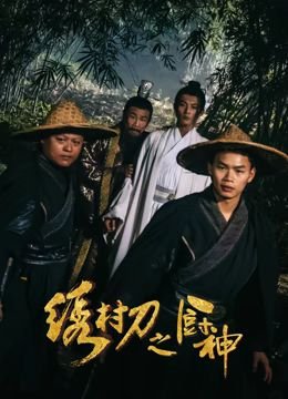 爱的重叠电影什么时候上映