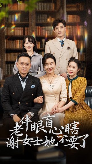 《老农民》剧情介绍大全集下载安装最新版