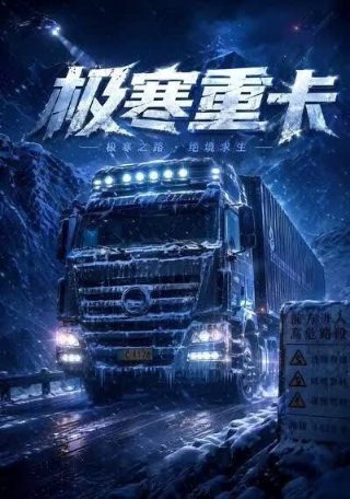 越狱电视剧第五季第二季在线观看高清
