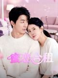 黄金新娘全集免费观看中文