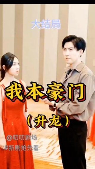 原版《望乡》电影在线观看高清免费