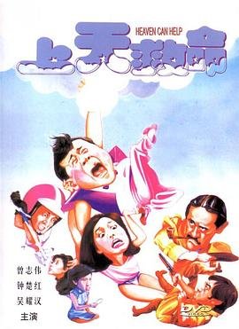 万圣节的诗歌
