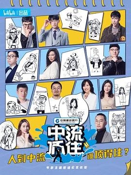 第一序列第二季在哪看