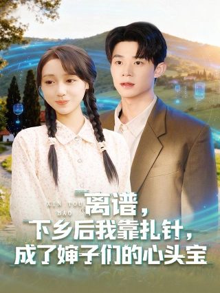 《鲨鱼》全集在线观看免费播放高清电影视频