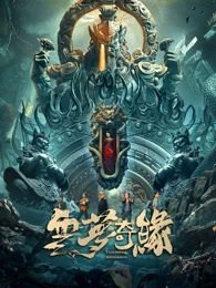 我就是演员第三季2020完整版免费观看高清