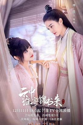 双星之阴阳师40集免费观看