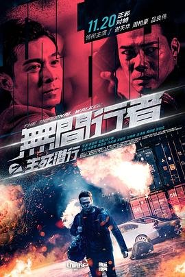 觉醒年代免费观看正版