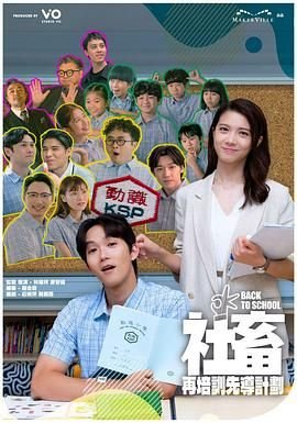 暖秋演员表