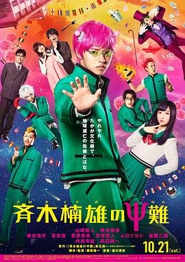 电影岳家小将背景音乐叫什么