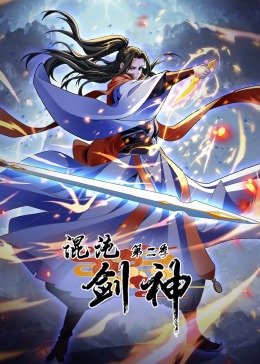 少年梁祝第19集免费观看全集下载百度云