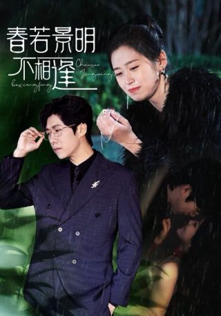 押解的故事完整版