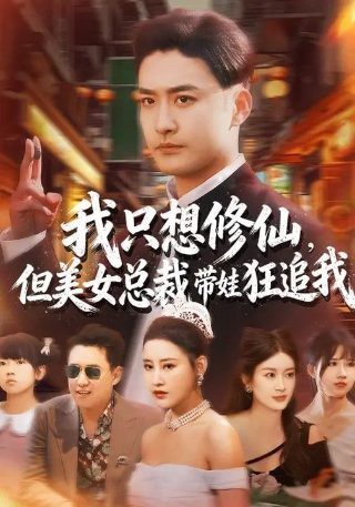 老电影人到中年电影完整版免费观看