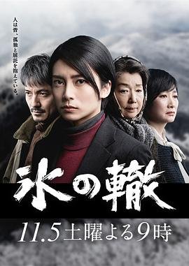 电影《陷阱》2024结局是什么意思啊视频在线观看免费