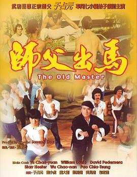 郭生元亚洲大酒店