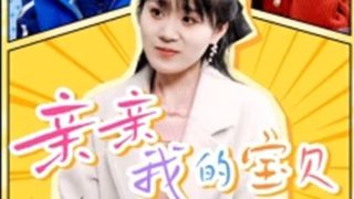电影《疯狂的家庭》播放时间多久啊