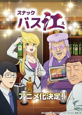 绝世双骄第二季免费观看西瓜