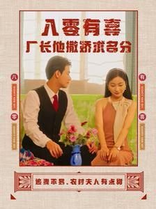 老舅百度网盘全集资源21集免费观看下载