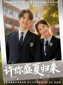 《乐高幻影忍者》剧情介绍视频