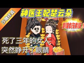 南亚易胜