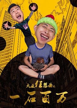 小羊肖恩动画片图片