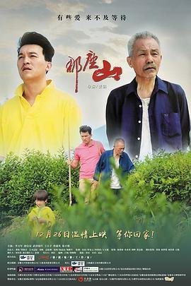 正义联盟彩蛋是哪部电影里面的