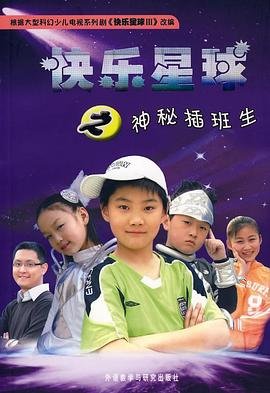 微笑pasta电视剧31