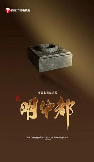 五星战队38集