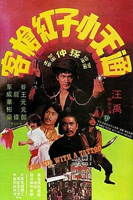 《青春期》蒙克的扮演者是谁啊图片高清视频