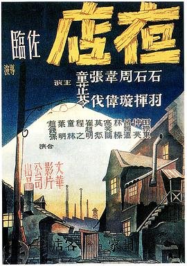 黑白禁区第41集免费观看下载视频
