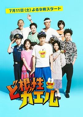 电视剧奇花记剧情介绍