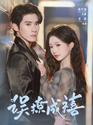 烟火人家短剧免费观看全集下载