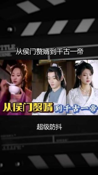 《红与黑2000》大结局概括50字