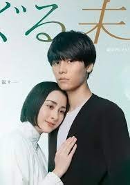 恭喜八婆免费观看完整版高清