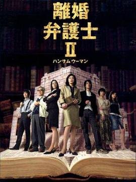 冬天的故事侯麦免费观看