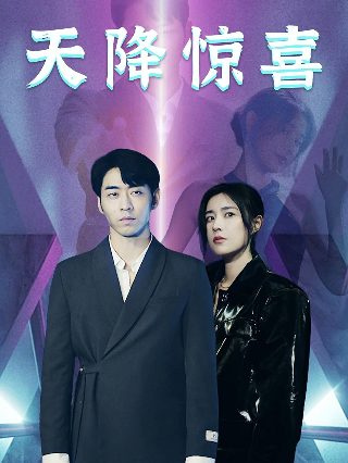 通话惊魂电影在线观看中文