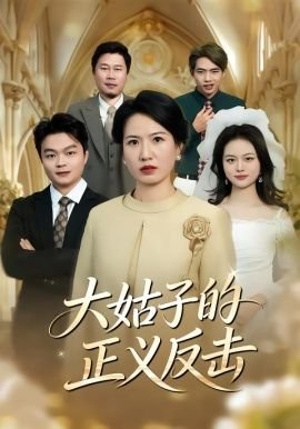 谎言游戏漫画完整版在线观看