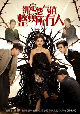 谍战剧《暴风眼》演员表大全图片高清版