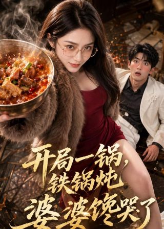 电影一生一世全集免费播放高清版